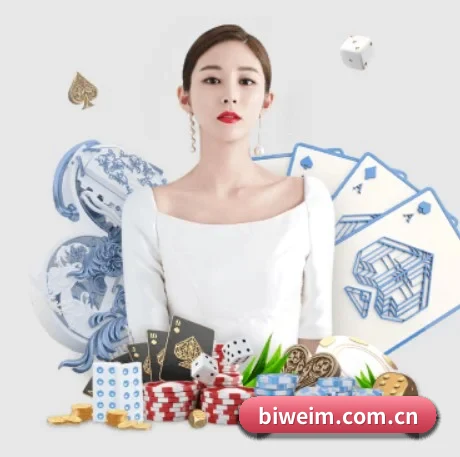 必威体育 APP 界面